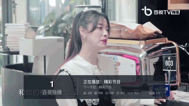 铁粉专用TV电视版APPv20.253.1.251.6