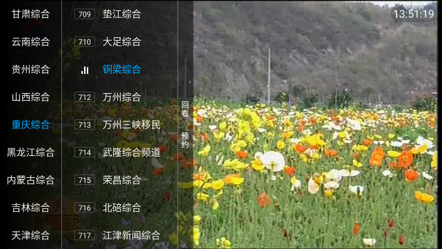 神马秒看TV免授权版v8.3.0