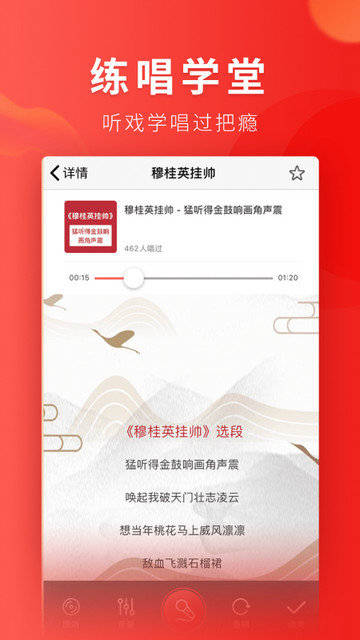 起范儿app下载v3.1.3