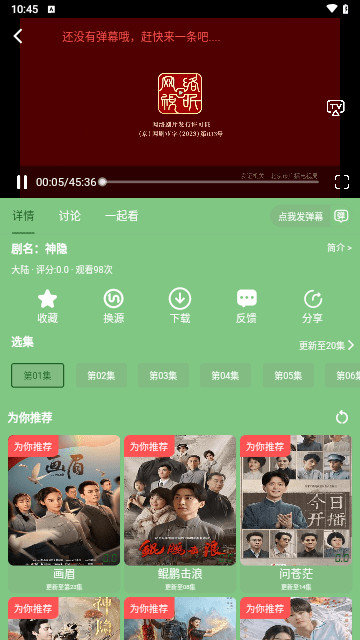 超萌蛋app下载v4.0.7