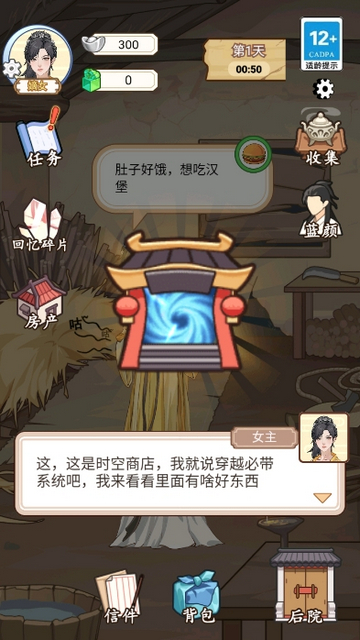 本宫重生了无限元宝版v1.0.25