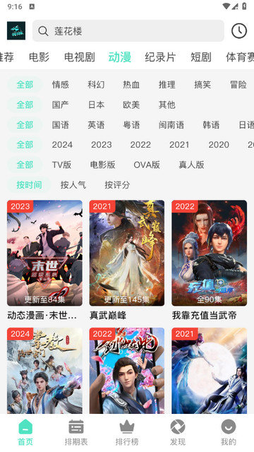 鲨鱼影视app官方版下载安装v1.1.0