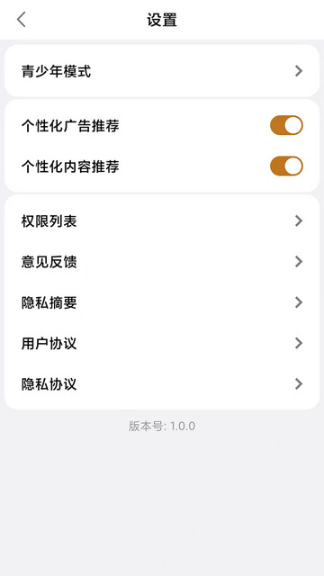 财神小剧app下载v1.2.7.9