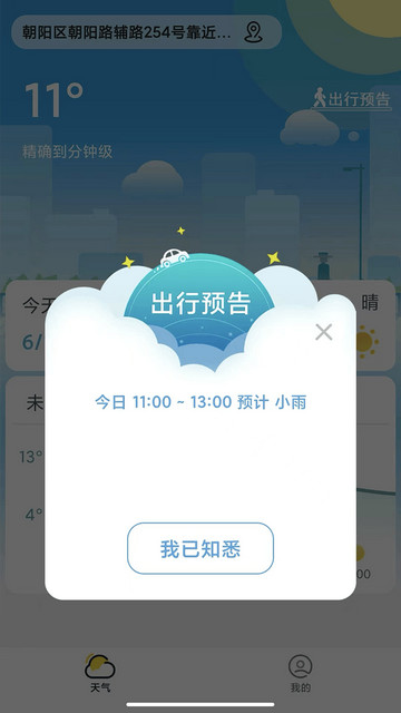 财神小剧app下载v1.2.7.9