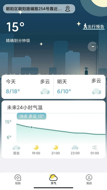 财神小剧app下载v1.2.7.9