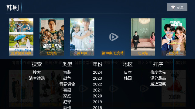 观视影院TV最新版v7.0