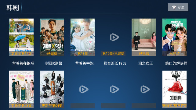 观视影院TV最新版v7.0