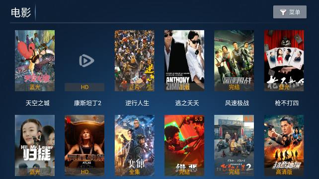 观视影院TV最新版v7.0