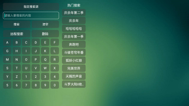 动力影院APP电视版v12.3