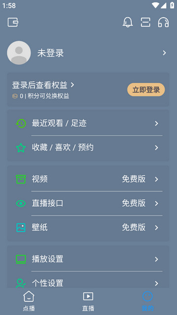 影视车APP手机版v3.0.240908