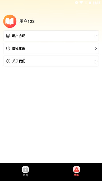 阳光乐看无广告版v1.0.0