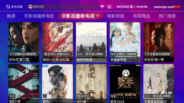 伊人影视TV内置源版v1.5.1