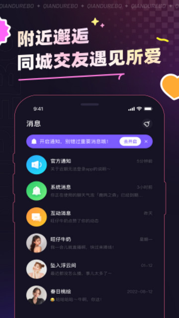 千度热播下载安装v9.7.9