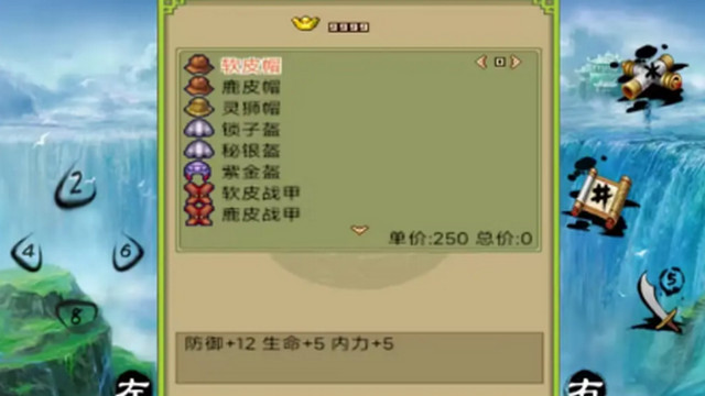 君临天下之魔教教主内购免费版v1.0.1