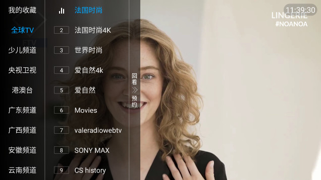 神马全球TV电视版APPv8.3.0