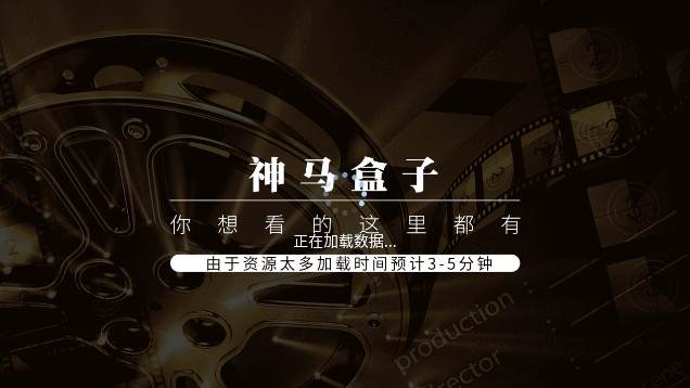 神马全球TV电视版APPv8.3.0