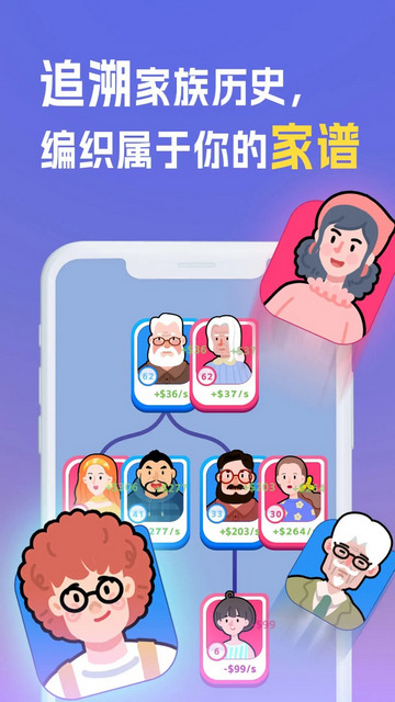 我是冒险家免广告版v1.12