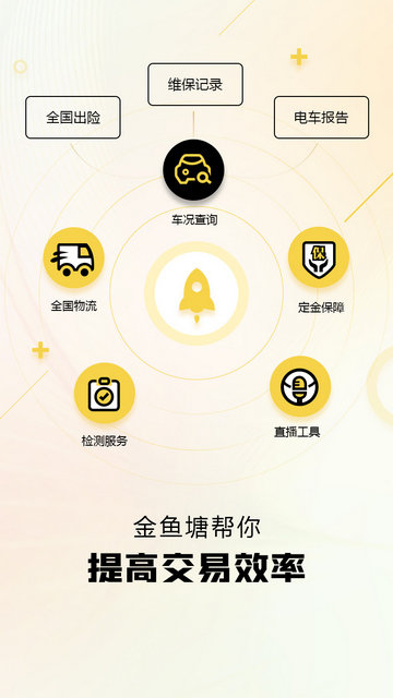 金鱼塘app下载v1.7.4