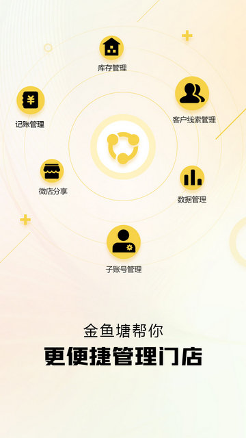 金鱼塘app下载v1.7.4