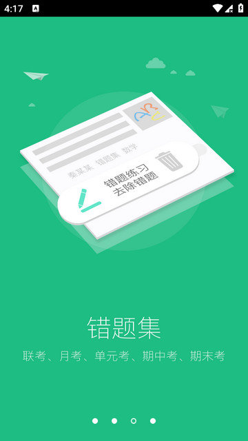 懂了么app下载v1.2.0