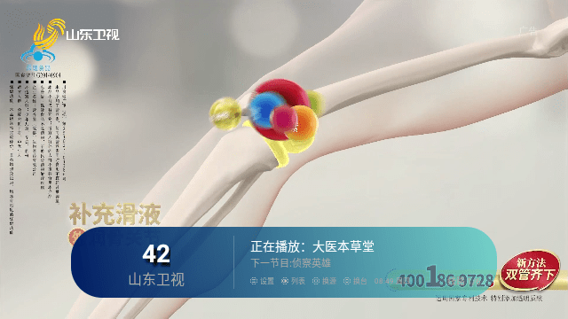 长苏影视TV免授权版v5.2.2