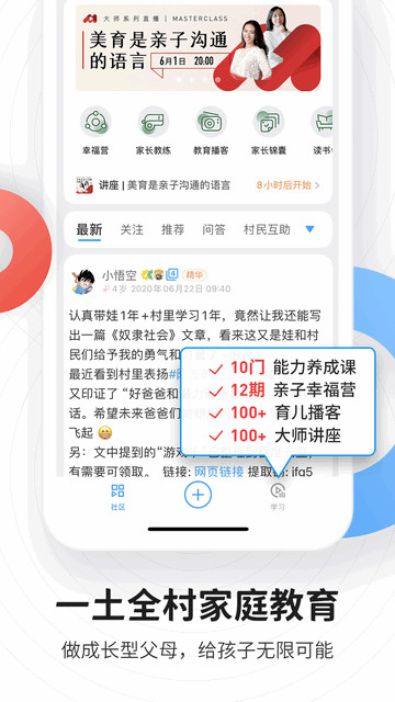 磁场app下载v6.17.0