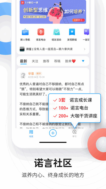 磁场app下载v6.17.0