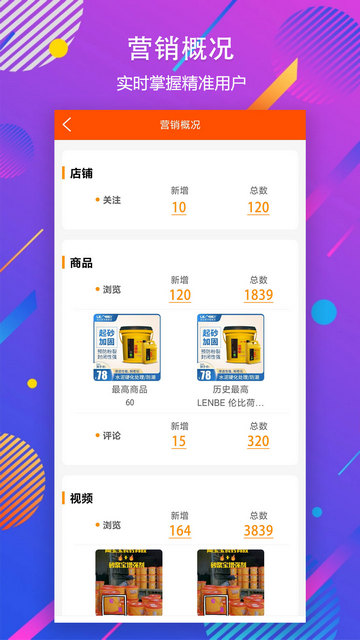 秒装同城app下载v8.2.2