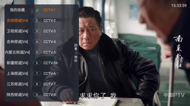 理想电视直播APPv9.9.9