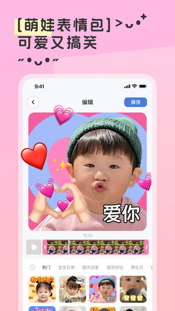 柚崽app下载v1.2.5