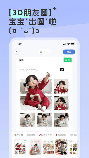 柚崽app下载v1.2.5