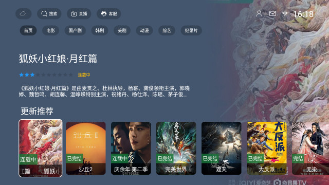 追剧TV免费版APPv2.3.3240516