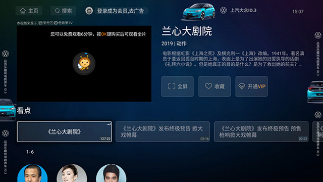 蜜蜂视频TV版下载v3.22.11