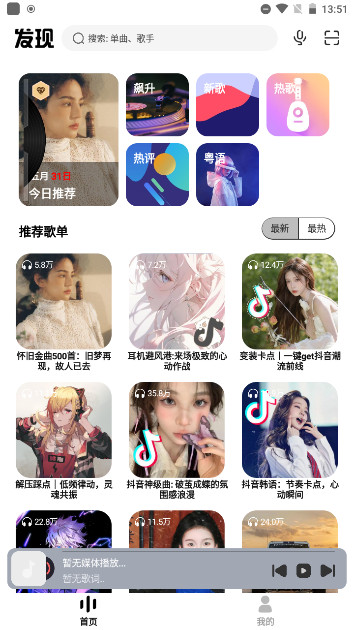 奇酷星球APP官方正版v1.0.2