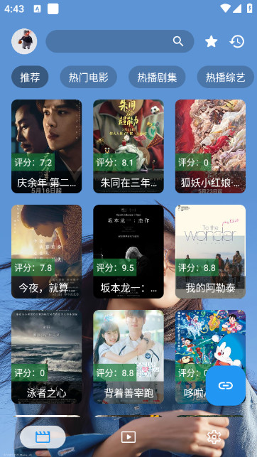 秦河影视官方APPv3.2.0