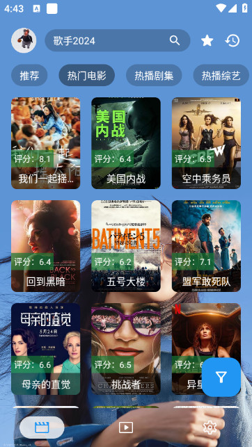 秦河影视官方APPv3.2.0