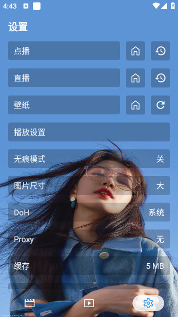 秦河影视官方APPv3.2.0