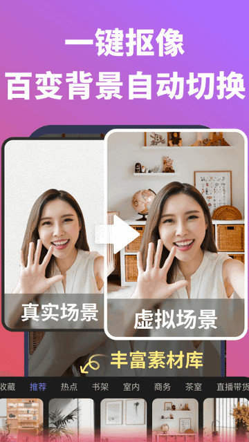 说得相机app下载v4.8.6