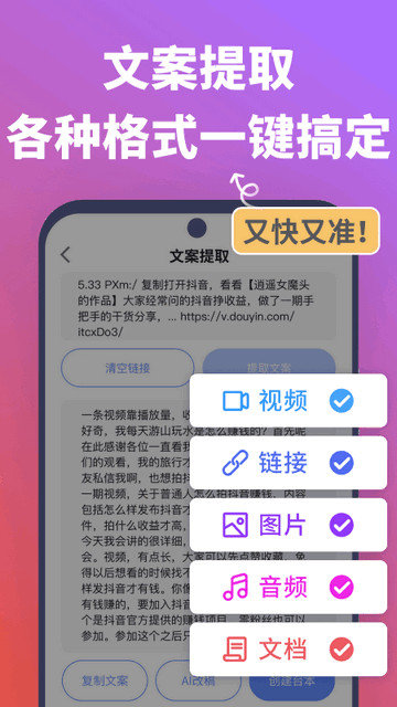 说得相机app下载v4.8.6