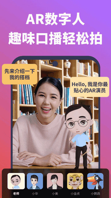 说得相机app下载v4.8.6