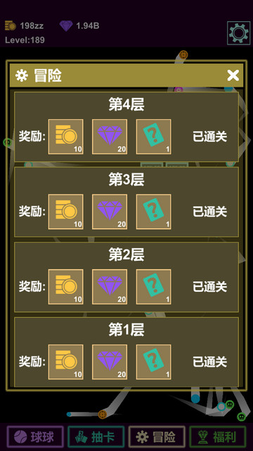 抽卡打砖块免广告无限金币版v0.0.1