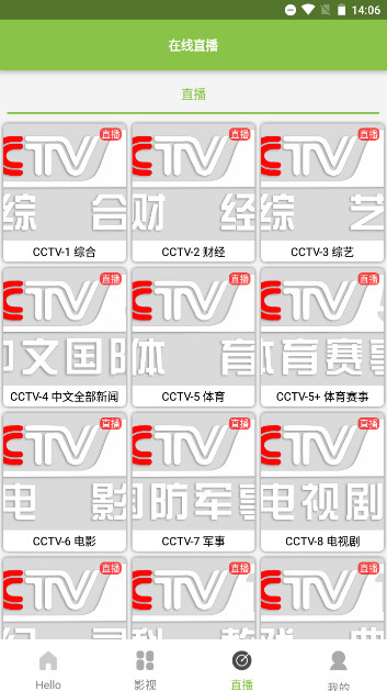 IMAX影院纯净版v8.01