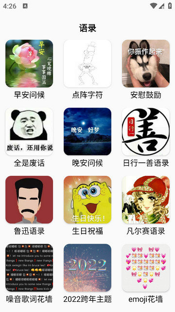 寒假作业答案大全app下载v1.2.7