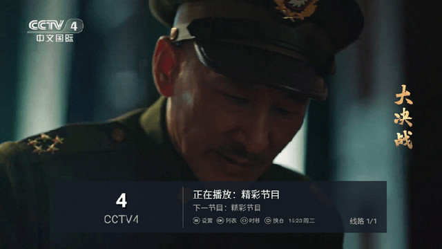 涛涛TV电视版下载v0601