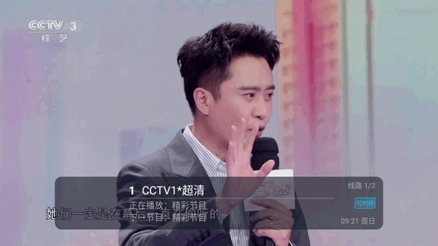 契丹直播TV内置源版v23