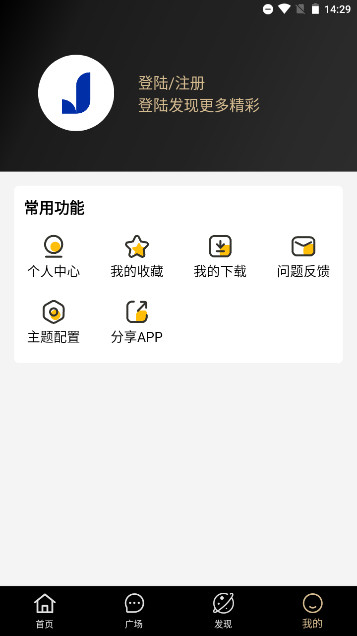 积木追剧官方版v4.1.2