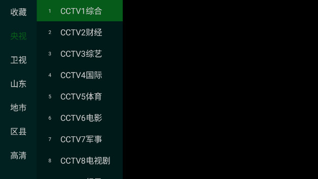 SVIP直播TV电视版v1.40.00