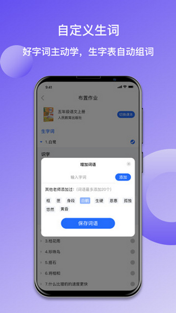 乐听app下载手机版v2.4.0