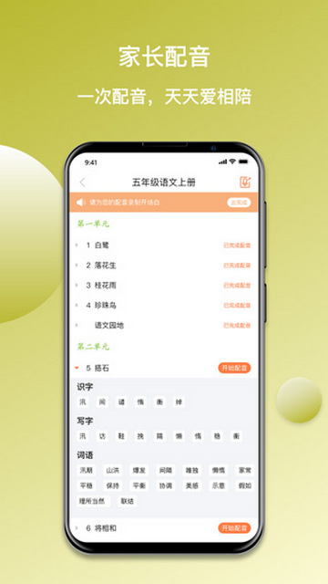 乐听app下载手机版v2.4.0