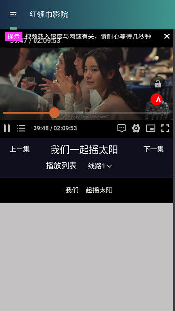 桃色影视app下载v2.2.3